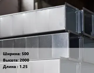Прямоугольный воздуховод 500х2000 L=1.25